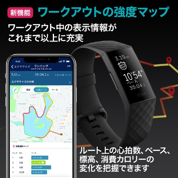 FB417BKBK-FRCJK Fitbit Charge4 GPS搭載 フィットネストラッカー ブラック/ブラック L/S サイズ