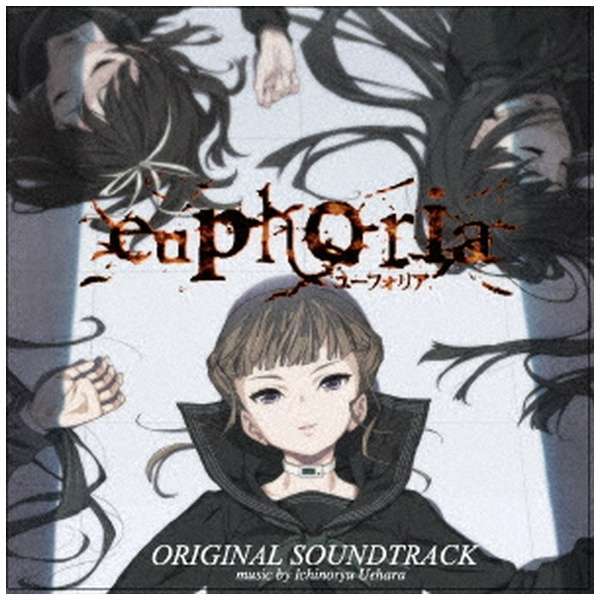 上原一之龍 Euphoria Original Soundtrack Cd ヴィヴィドサウンドコーポレーション Vivid Sound Corporation 通販 ビックカメラ Com