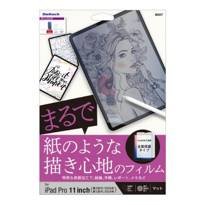 iPad Pro 11 Τ褦ϤΥե ޥåȥ OWL-PFIC11-AG