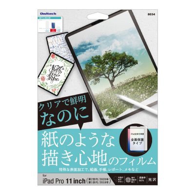 iPad Pro 11 Τ褦ϤΥե  OWL-PFIC11-CL