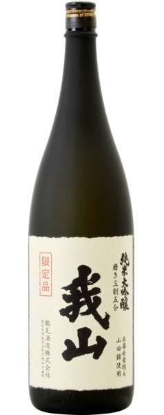 ワイングラスで美味しい日本酒アワード最高金賞受賞] 純米大吟醸 我山