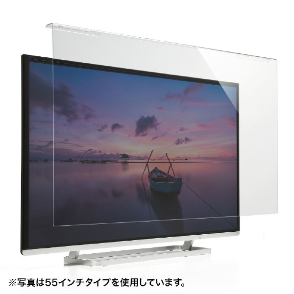 CRT-500WHG 液晶テレビ保護フィルター 50インチ対応 サンワサプライ｜SANWA SUPPLY 通販