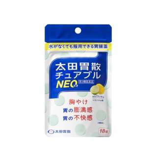 第3类医药品太田胃散可咀嚼的药品NEO(18片)
