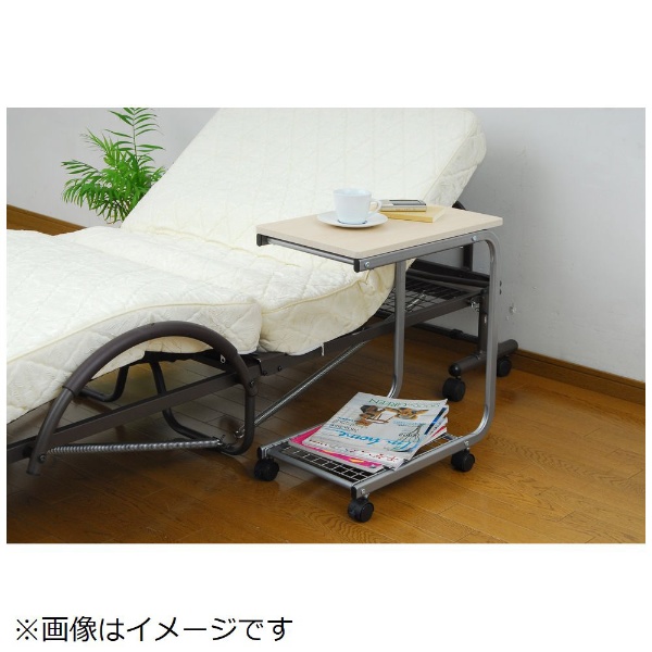 ベッドサイドテーブルKL（睦三）No.730 - 介護用ベッド、寝具