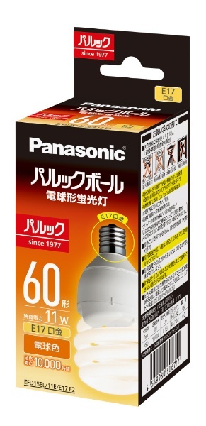 パルックボール D形 E17口金 電球60形タイプ 電球色 EFD15EL/11E/E17F2 パナソニック｜Panasonic 通販 |  ビックカメラ.com