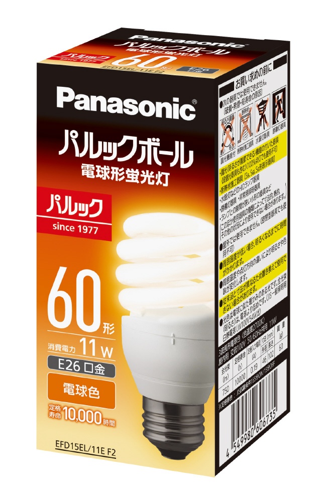 パルックボール D形 E26口金 電球60形タイプ 電球色 EFD15EL/11EF2 パナソニック｜Panasonic 通販 | ビックカメラ.com