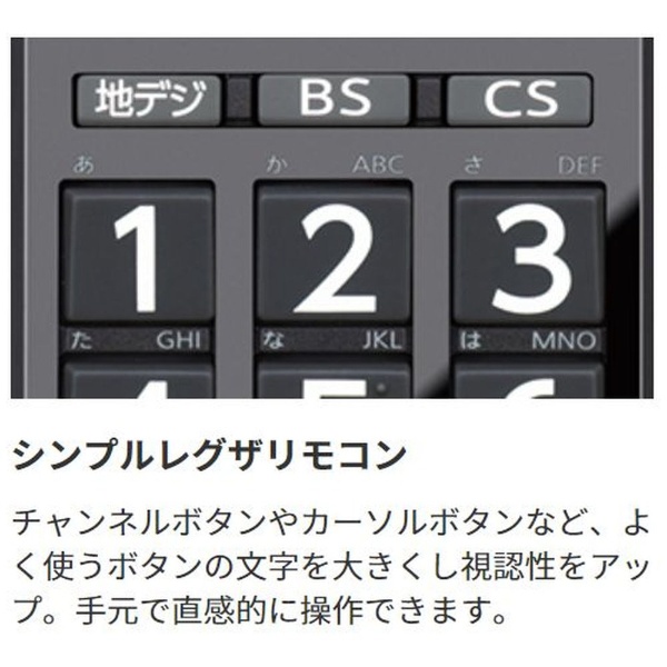 液晶テレビ REGZA(レグザ) 24S24 [24V型 /ハイビジョン] 東芝｜TOSHIBA