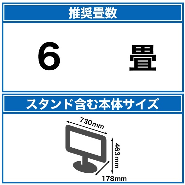 液晶テレビ REGZA(レグザ) 32S24 [32V型 /ハイビジョン] 東芝｜TOSHIBA 通販