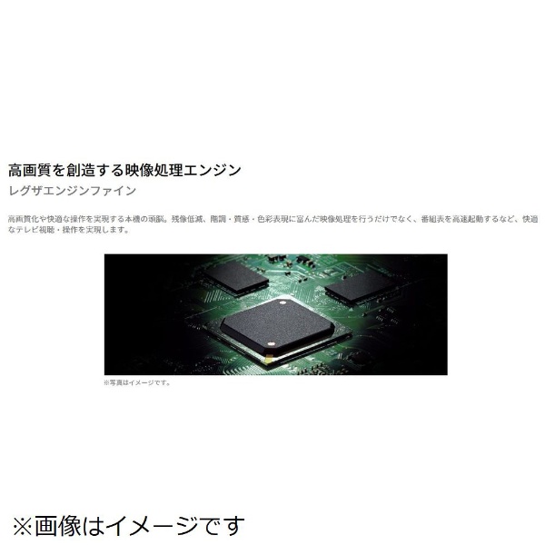 テレビ/映像機器 テレビ 液晶テレビ REGZA(レグザ) 32S24 [32V型 /ハイビジョン] 東芝｜TOSHIBA 