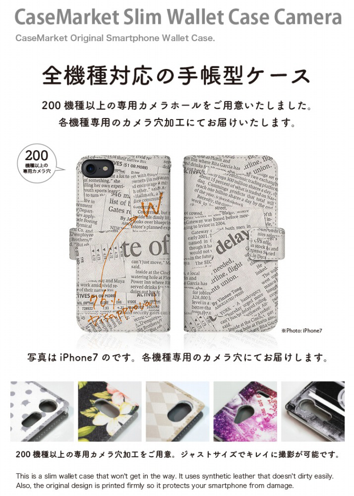 CaseMarket 608HW �X�����蒠�^�P�[�X �j���[�X�y�[�p�[ �N���V�b�N �m�[�g �z���C�g 608HW-BCM2S2008-78_2