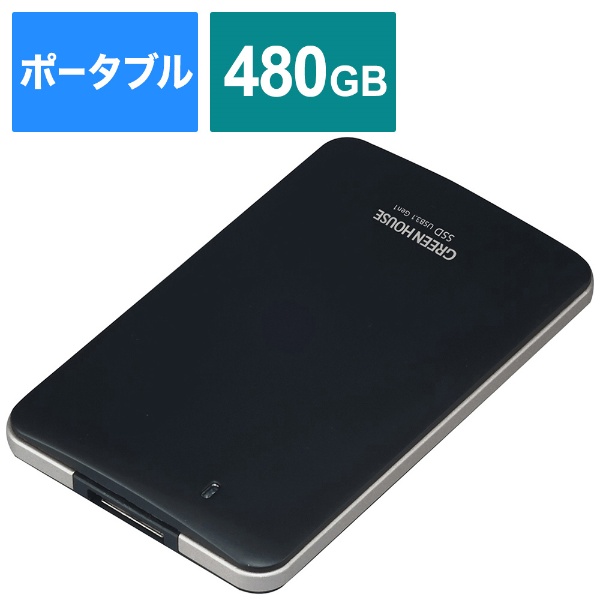 GH-SSDEXU3B480 外付けSSD USB-A接続 (PS4対応) ブラック [480GB