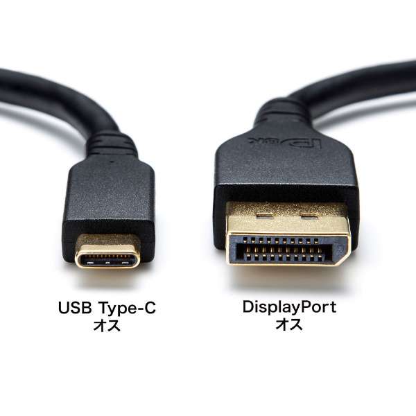 USB-C  DisplayPortP[u [f /1.5m /8K /4KEHDRΉ] ubN KC-ALCDPR15_4