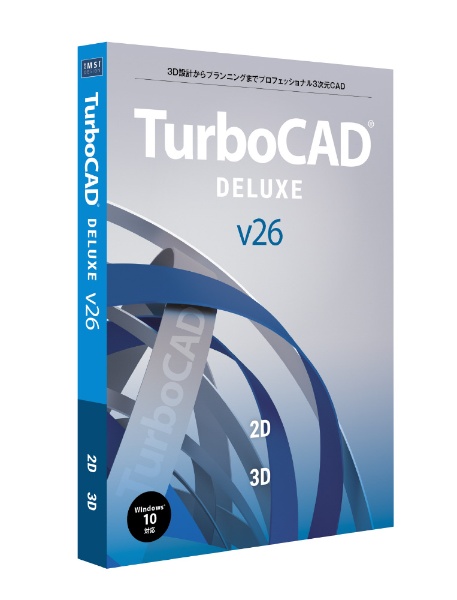 TurboCAD v26 DELUXE アカデミック 日本語版 ◆要申請書◆ [Windows用]