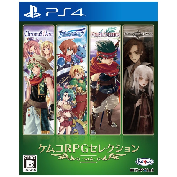 高品質大人気PS4 ケムコRPGセレクション Vol.1～10セット 21-0420-1 Nintendo Switch
