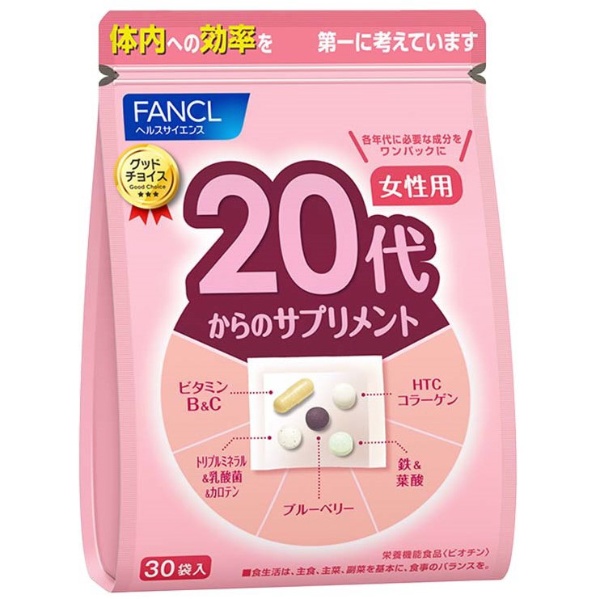 40代からのサプリメント 女性用 30袋 ファンケル｜FANCL 通販 