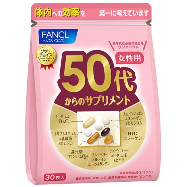 50代からのサプリメント 女性用 30袋 ファンケル｜FANCL 通販 