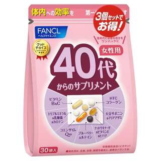 40代からのサプリメント 女性用 90袋 ファンケル｜FANCL 通販