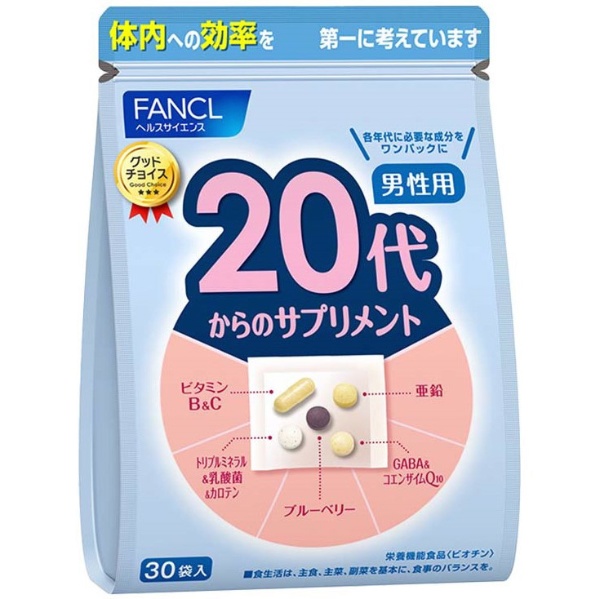 60代からのサプリメント 女性用 30袋 ファンケル｜FANCL 通販 