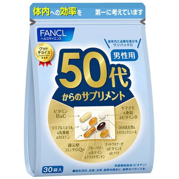 50代からのサプリメント 女性用 30袋 ファンケル｜FANCL 通販 
