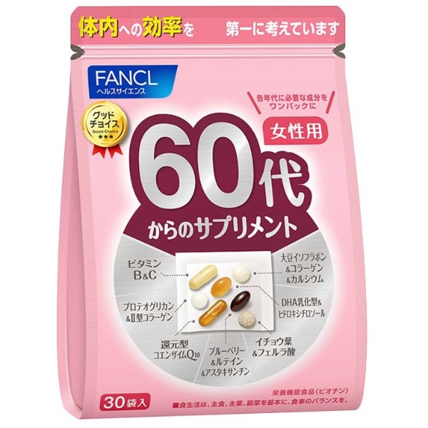60代からのサプリメント 女性用 30袋 ファンケル｜FANCL 通販 