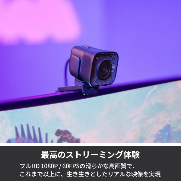 美品Logicool ウェブカメラ C980GRC980GR発売年月日
