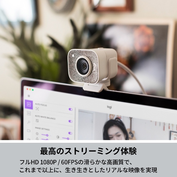 ウェブカメラ マイク内蔵 USB-C接続 StreamCam ホワイト C980OW [有線 