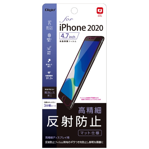 iPhoneSE324.7 ݸե ȿɻ