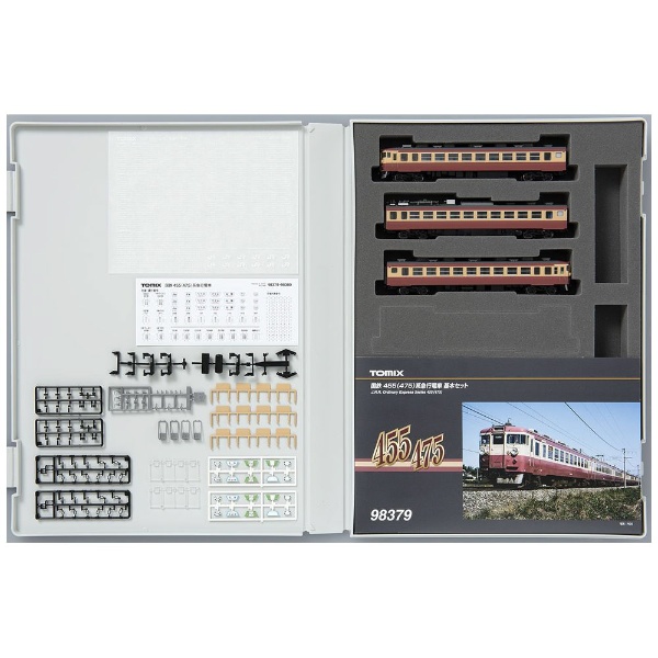 【Nゲージ】98379 国鉄 455（475）系急行電車基本セット（3両） TOMIX