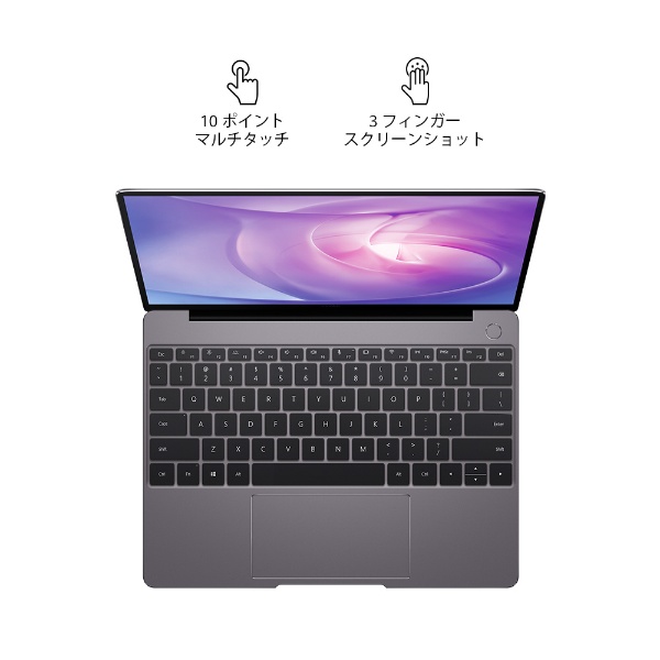 新品■特価■HUAWEI MateBook 13 2020 Core i7