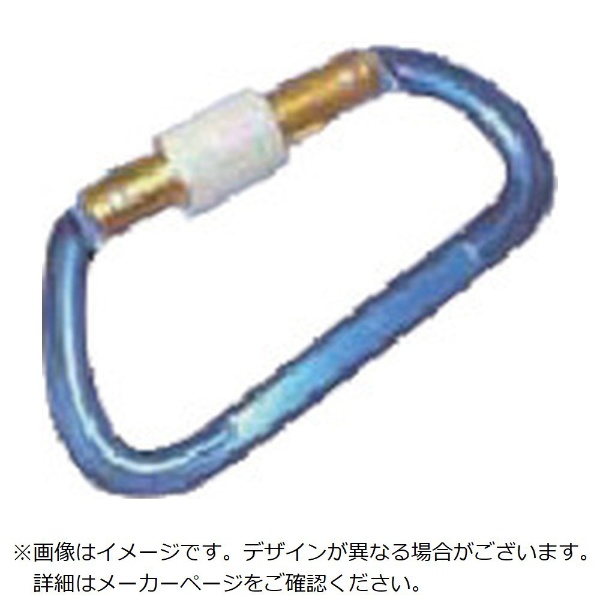 水本 信憑 アルミカラビナ 環付 年中無休 AKD-11BB ブルー 線径11mm長さ101mm