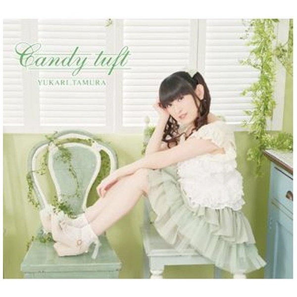 田村ゆかり/ Candy tuft 【CD】
