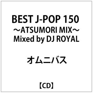 ޽:BEST J-POP 150-ATSUMORI MIX-MixedbyDJ ROYAL yCDz