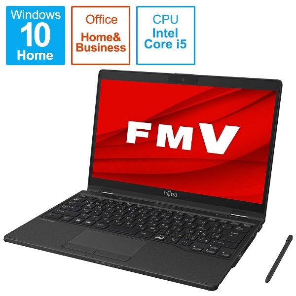 FMVU78D2BB ノートパソコン FMV LIFEBOOK UH78/D2(コンバーチブル型) ピクトブラック [13.3型 /Windows10  Home /intel Core i5 /Office HomeandBusiness /メモリ：8GB /SSD：256GB /タッチパネル対応  /2020年春モデル] 富士通｜FUJITSU 通販 | ビックカメラ.com