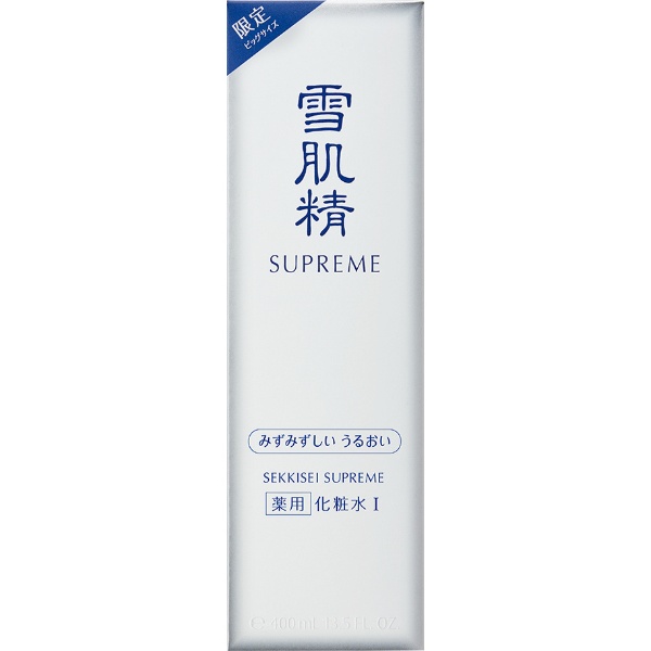 商品割引雪肌精 シュープレム化粧水Ⅰ ビッグ 化粧水/ローション