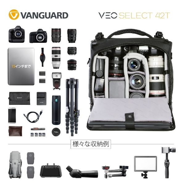 Vanguard カメラバッグ