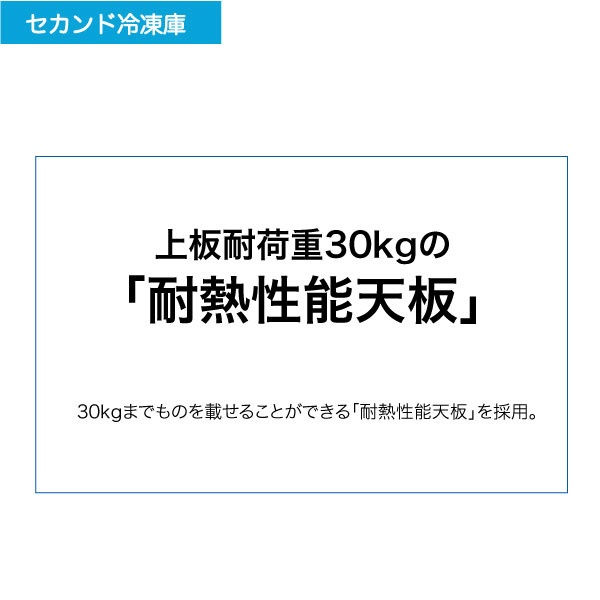 冷凍庫 ホワイト JF-NUF280A-W [280L /1ドア /右開きタイプ] 《基本設置料金セット》 ハイアール｜Haier 通販 |  ビックカメラ.com