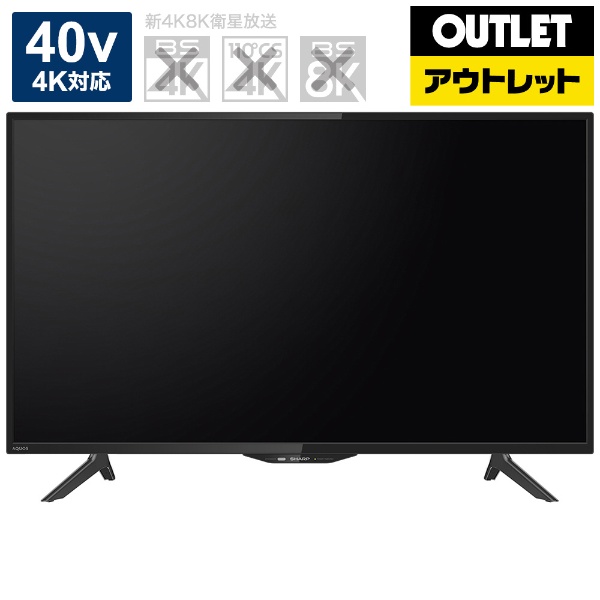 アウトレット品】 4T-C40AH2 液晶TV AQUOS（アクオス） [40V型 /4K対応
