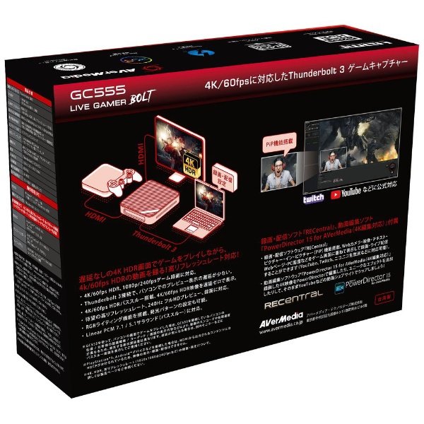 楽天市場】 AVerMeda Live Gamer BOLT GC555 外付けゲームキャプチャー