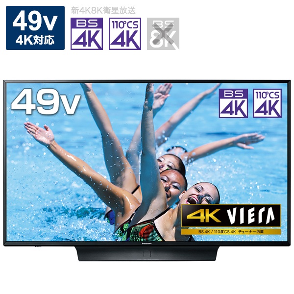 液晶テレビ VIERA(ビエラ) TH-43HX850 [43V型 /4K対応 /BS・CS 4K 