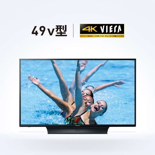 支持支持支持液晶电视VIERA(维埃拉)TH-49HX850[49V型/Bluetooth的/4K的/BS、CS 4K调谐器内置/YouTube的][送的地区限定商品]_6
