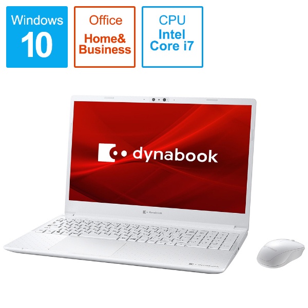 ノートパソコン dynabook C7 リュクスホワイト P2C7MBBW [15.6型 