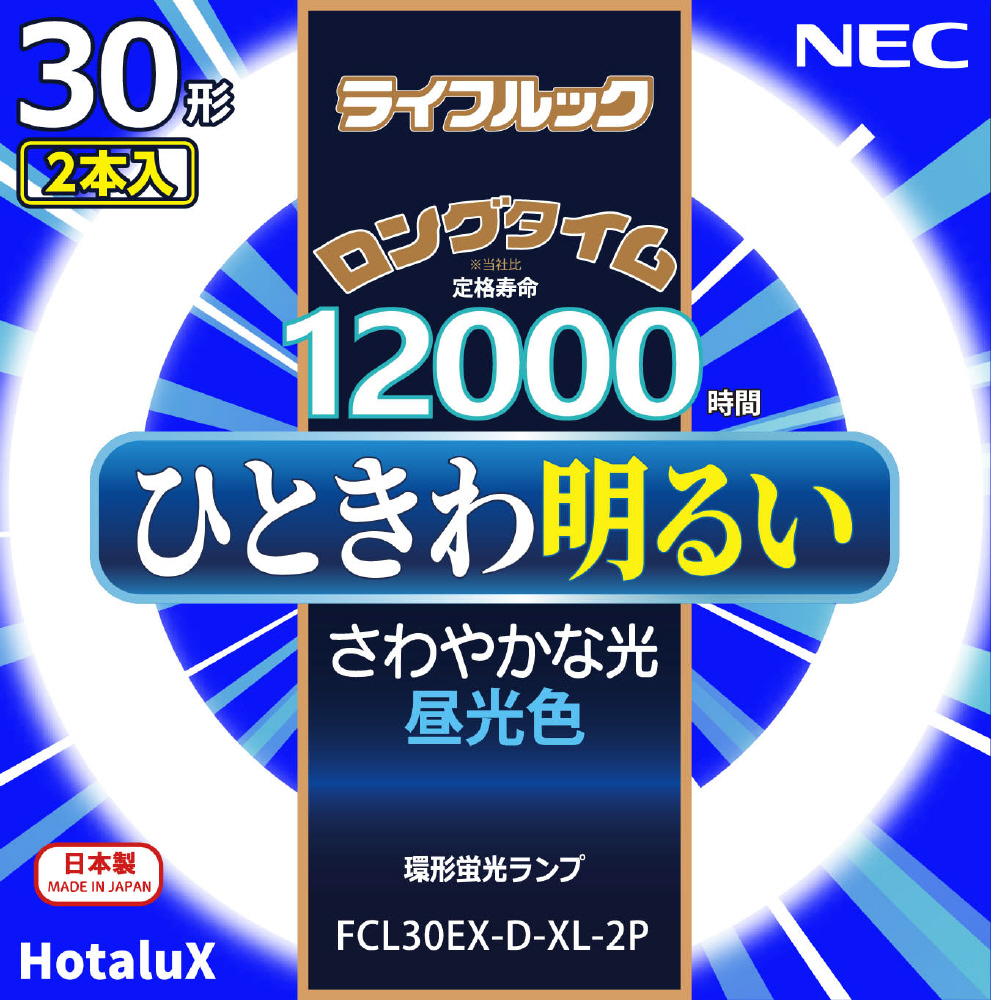 FCL30EXDXL2P 環形蛍光灯 [昼光色] NEC｜エヌイーシー 通販 | ビックカメラ.com