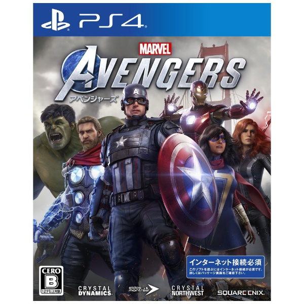 Marvel's Avengers（アベンジャーズ） 【PS4】 スクウェアエニックス