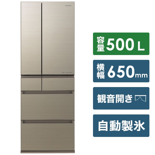 パナソニック★送料込み★パナソニック 冷凍冷蔵庫　500L  NR-F506HPX