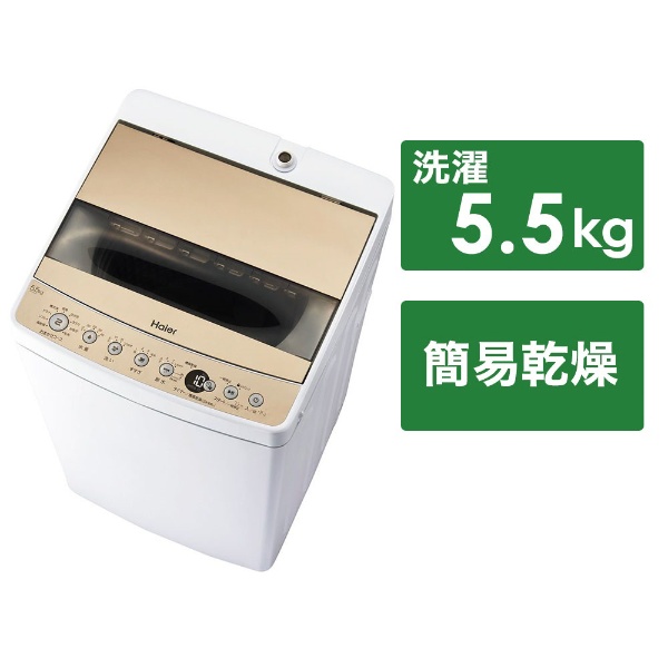 ビックカメラ.com - 全自動洗濯機 Joy Series シャンパンゴールド JW-C55D-N [洗濯5.5kg /簡易乾燥(送風機能)  /上開き]
