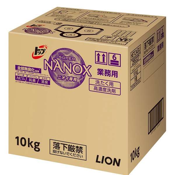 トップ スーパーNANOX(ナノックス) ニオイ専用 業務用 つめかえ用 10kg LION｜ライオン 通販 | ビックカメラ.com