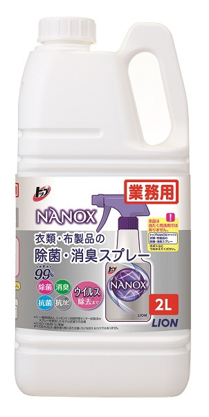 顶部NANOX(nanokkusu)衣服、布产品的灭菌除异味喷雾業務用詰替2L