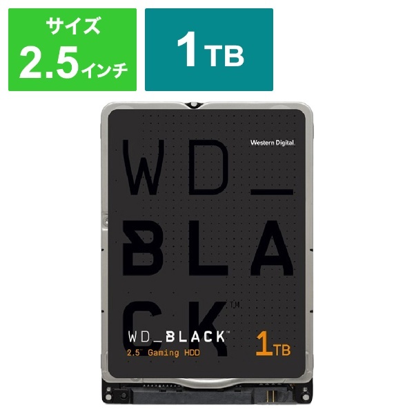 WD10SPSX 内蔵HDD SATA接続 WD Black(Performance Mobile) [2.5インチ /1TB] WESTERN  DIGITAL｜ウェスタン デジタル 通販 | ビックカメラ.com