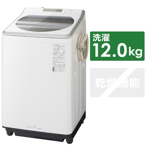 全自動洗濯機 ホワイト NA-FA120V3-W [洗濯12.0kg /乾燥機能無 /上開き
