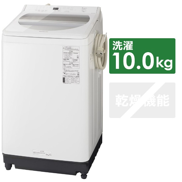 全自動洗濯機 FAシリーズ ホワイト NA-FA100H8-W [洗濯10.0kg /乾燥機能無 /上開き]